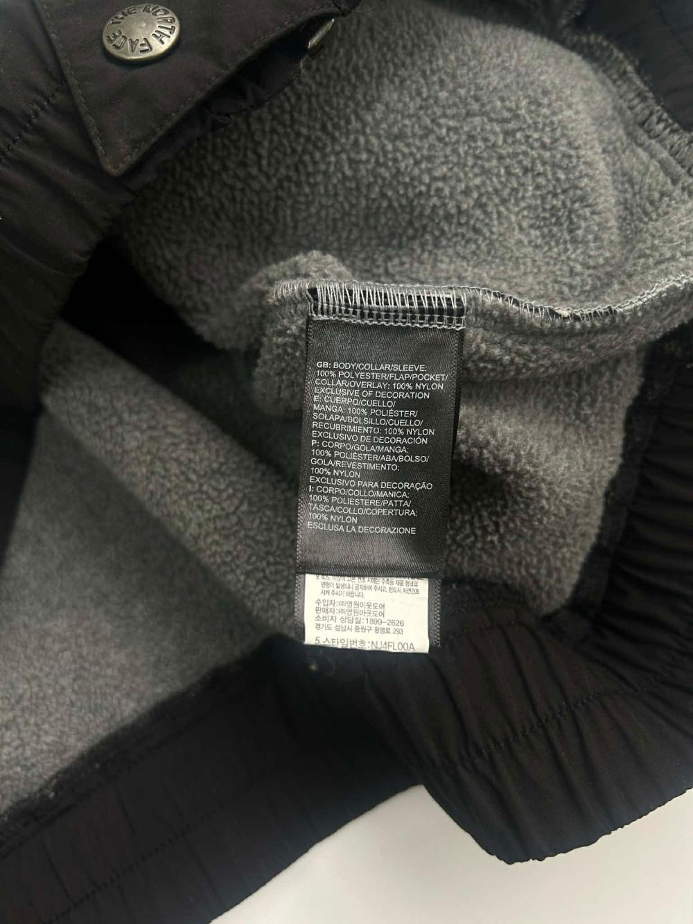 [XL] The North Face extreme fleece zip jacket 8