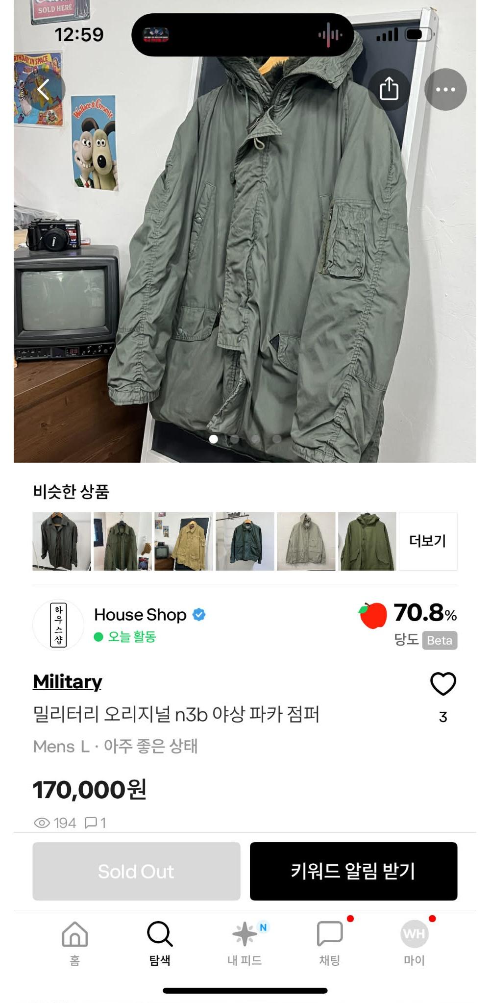 US military N-3B type parka sage green 4