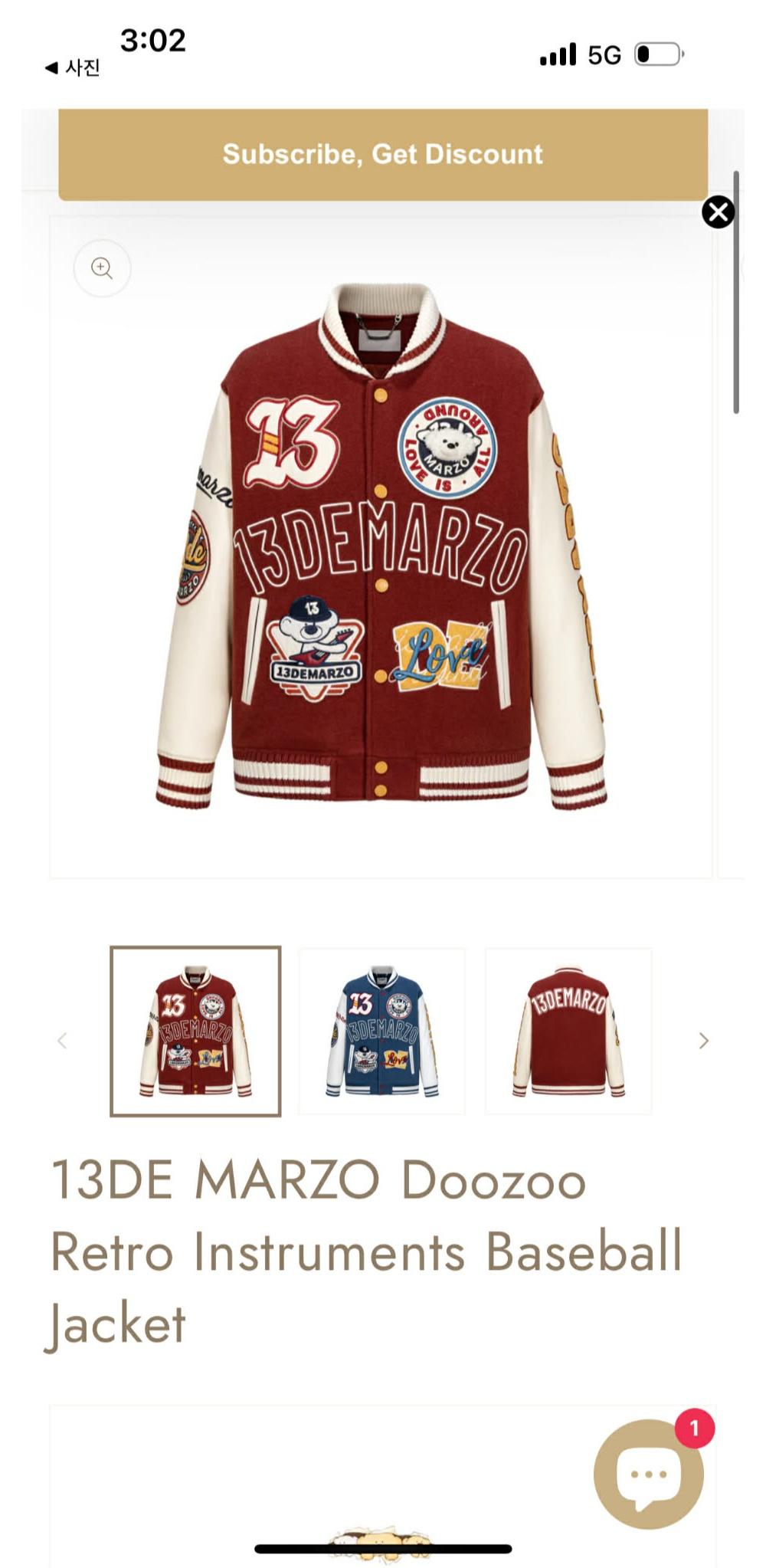 [M] 13De Marzo teddy patch varsity jacket 6