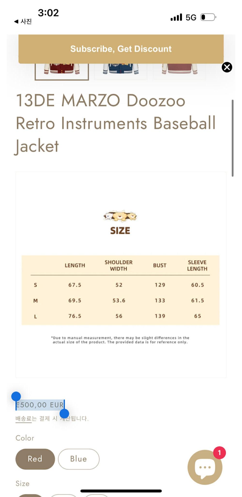 [M] 13De Marzo teddy patch varsity jacket 5