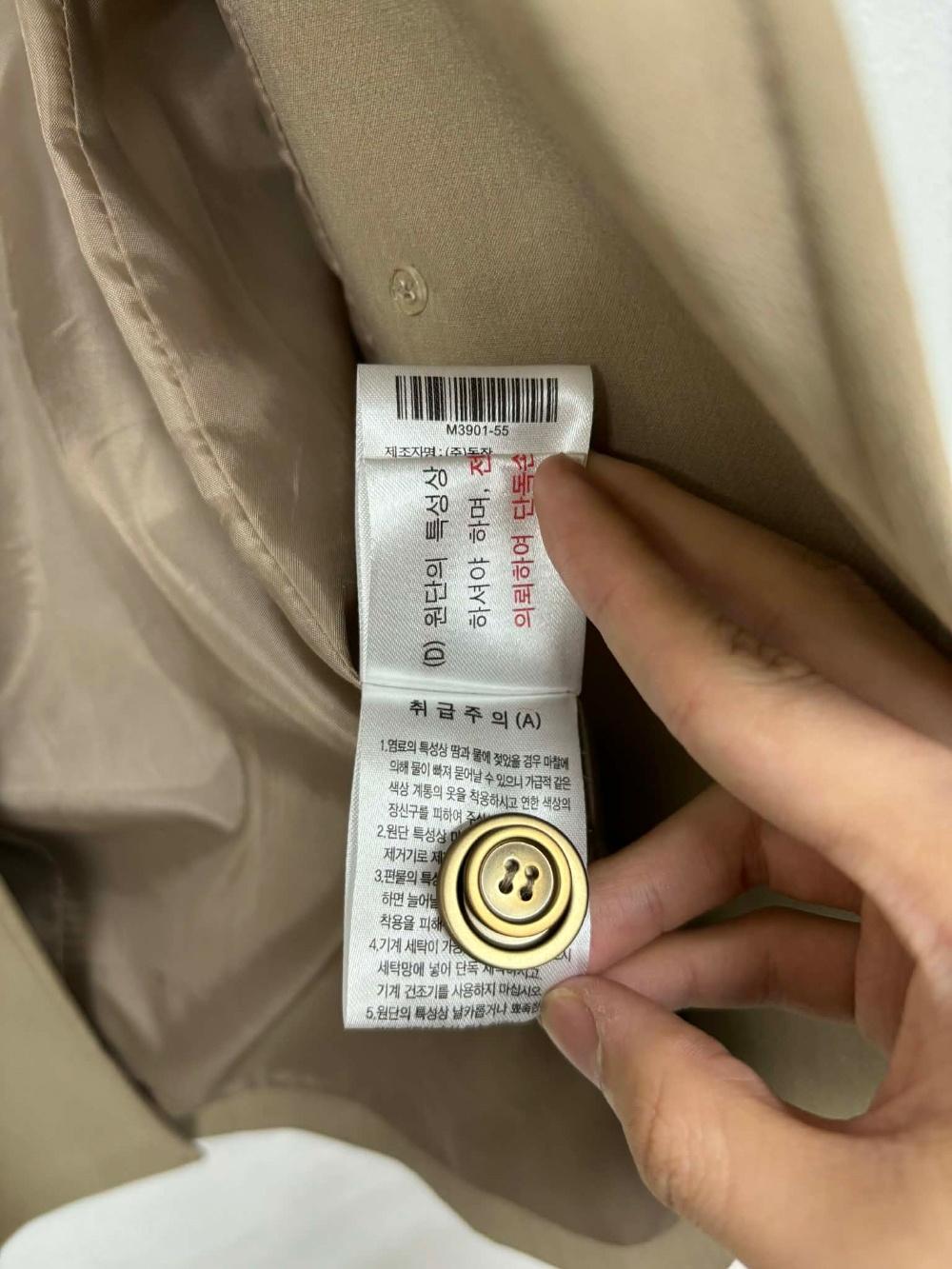 [55] Morgan double breasted blazer 6