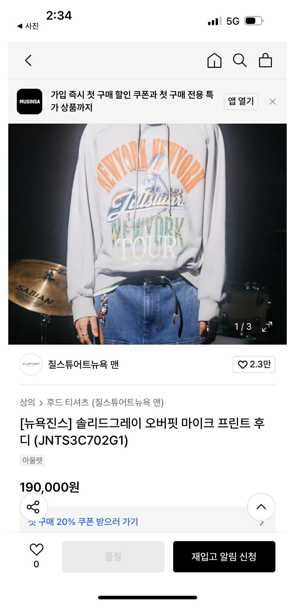 [L] Jill Stuart 23ss New York graphic hoodie 5