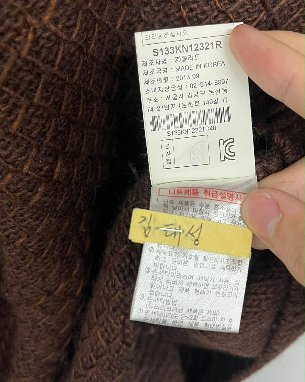 [100] Solid homme patterned wool knit 6