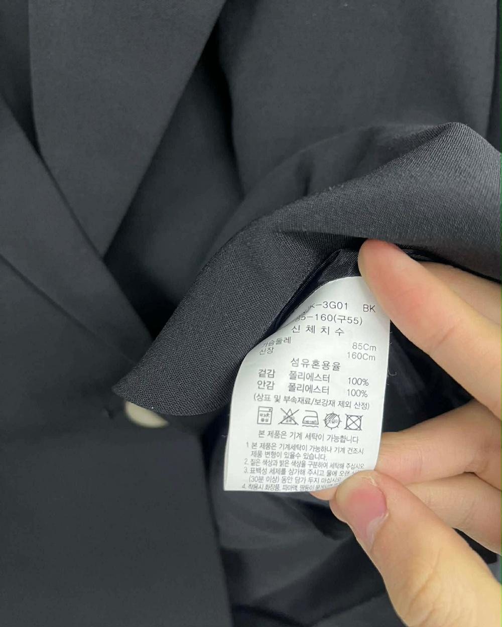[55] AtG 더앳지 블랙 싱글 블레이져 자켓 7