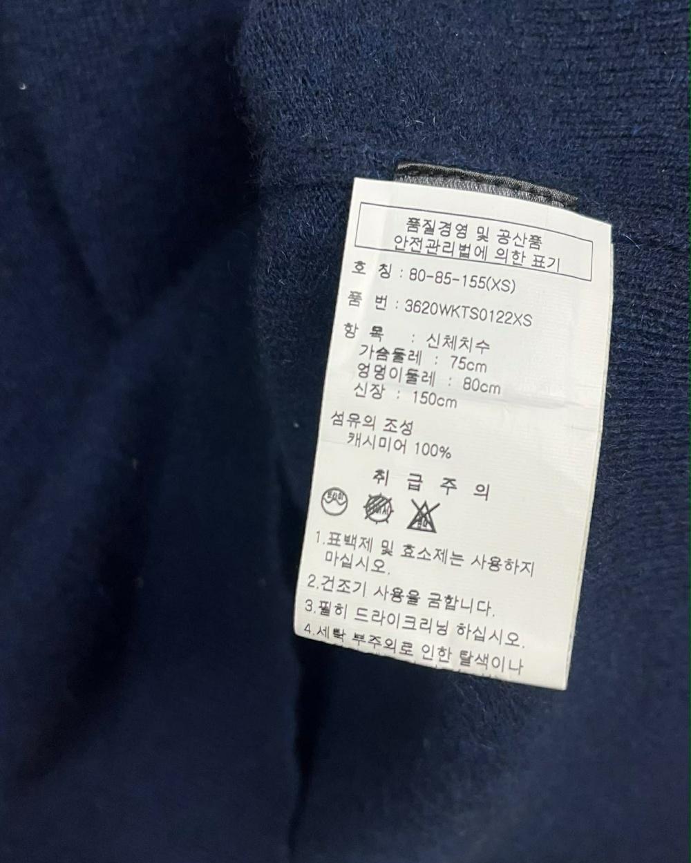 [XS] Skull cashmere skull pattern cashmere knit 8