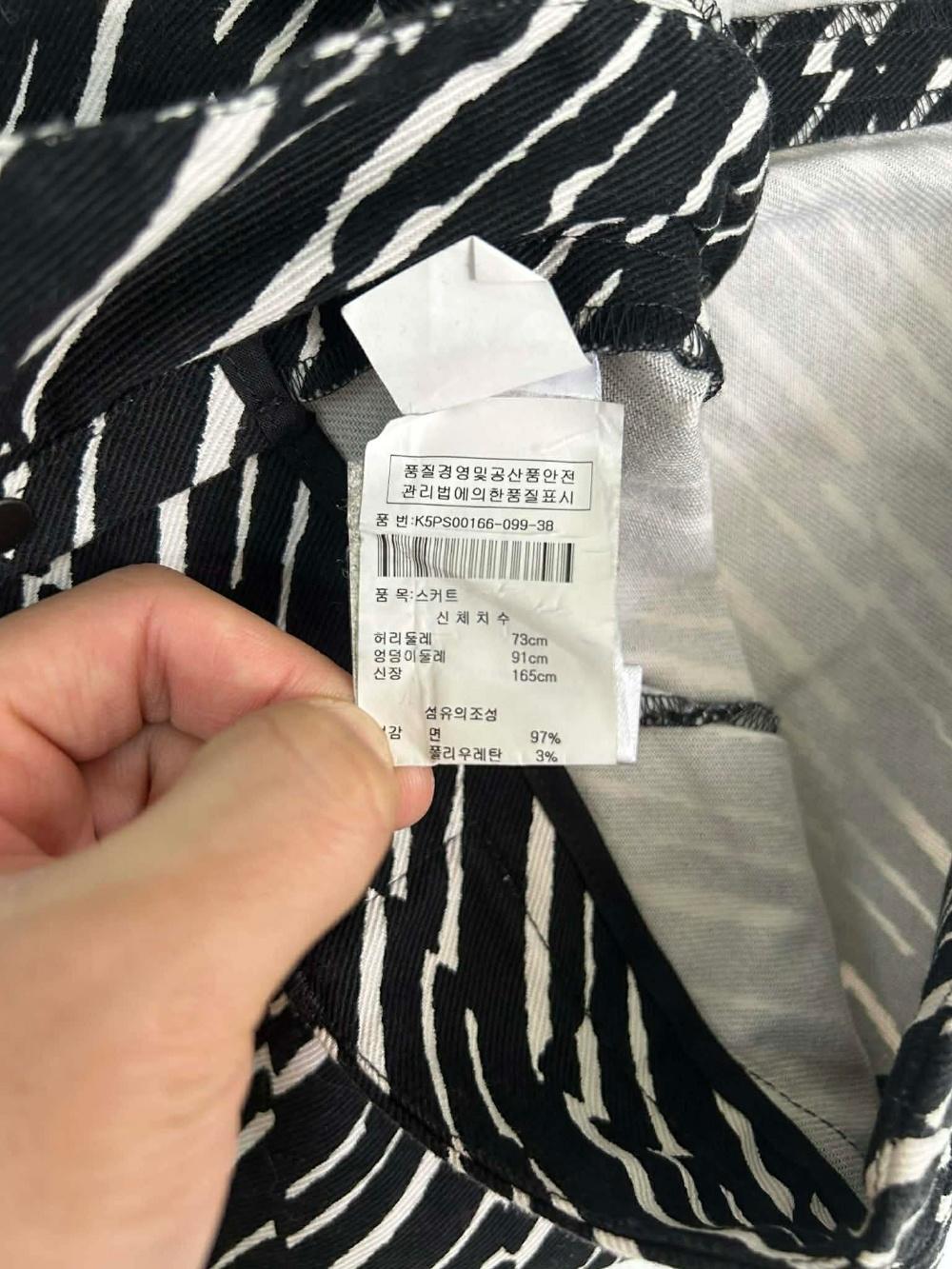 [38] Kenzo paris abstract pattern mini skirt 6