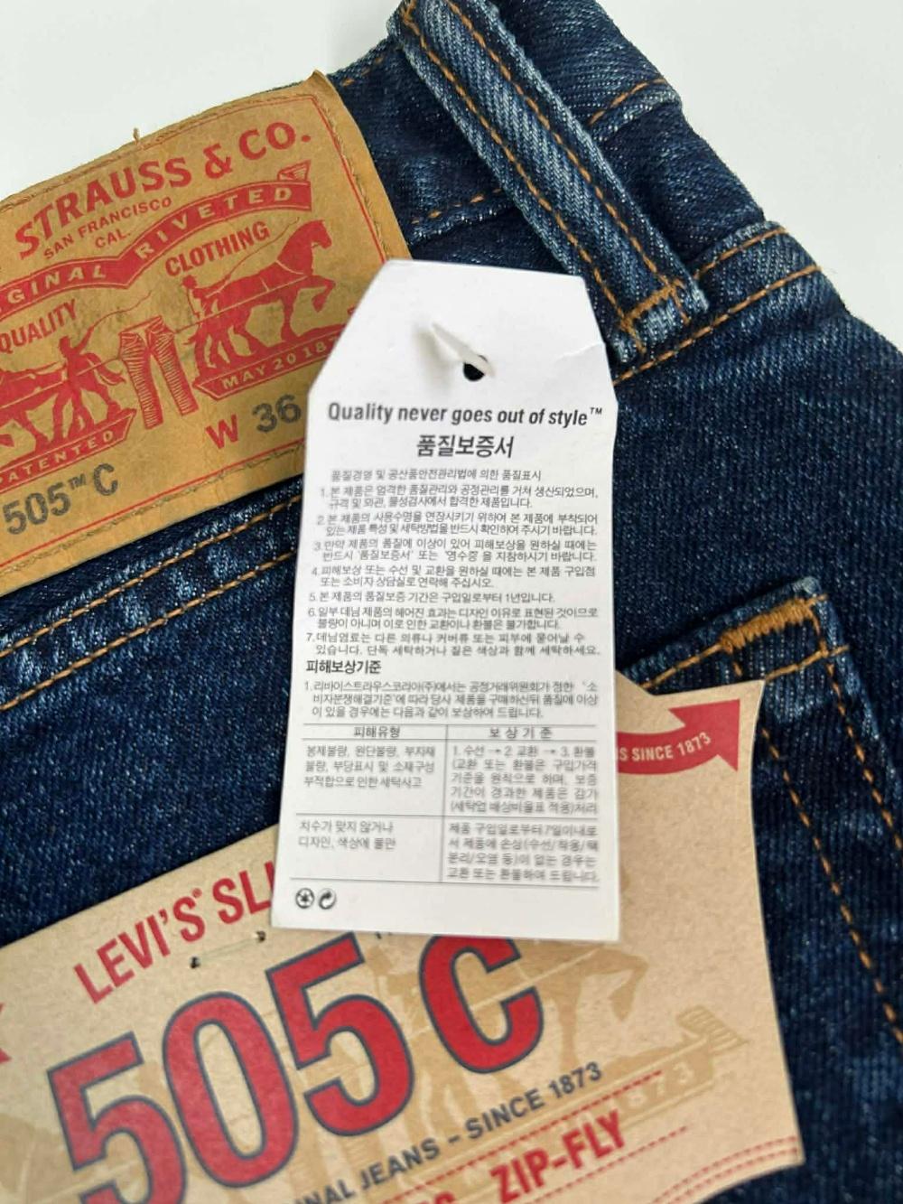 [36] Levi’s 505C slim straight denim shorts 9