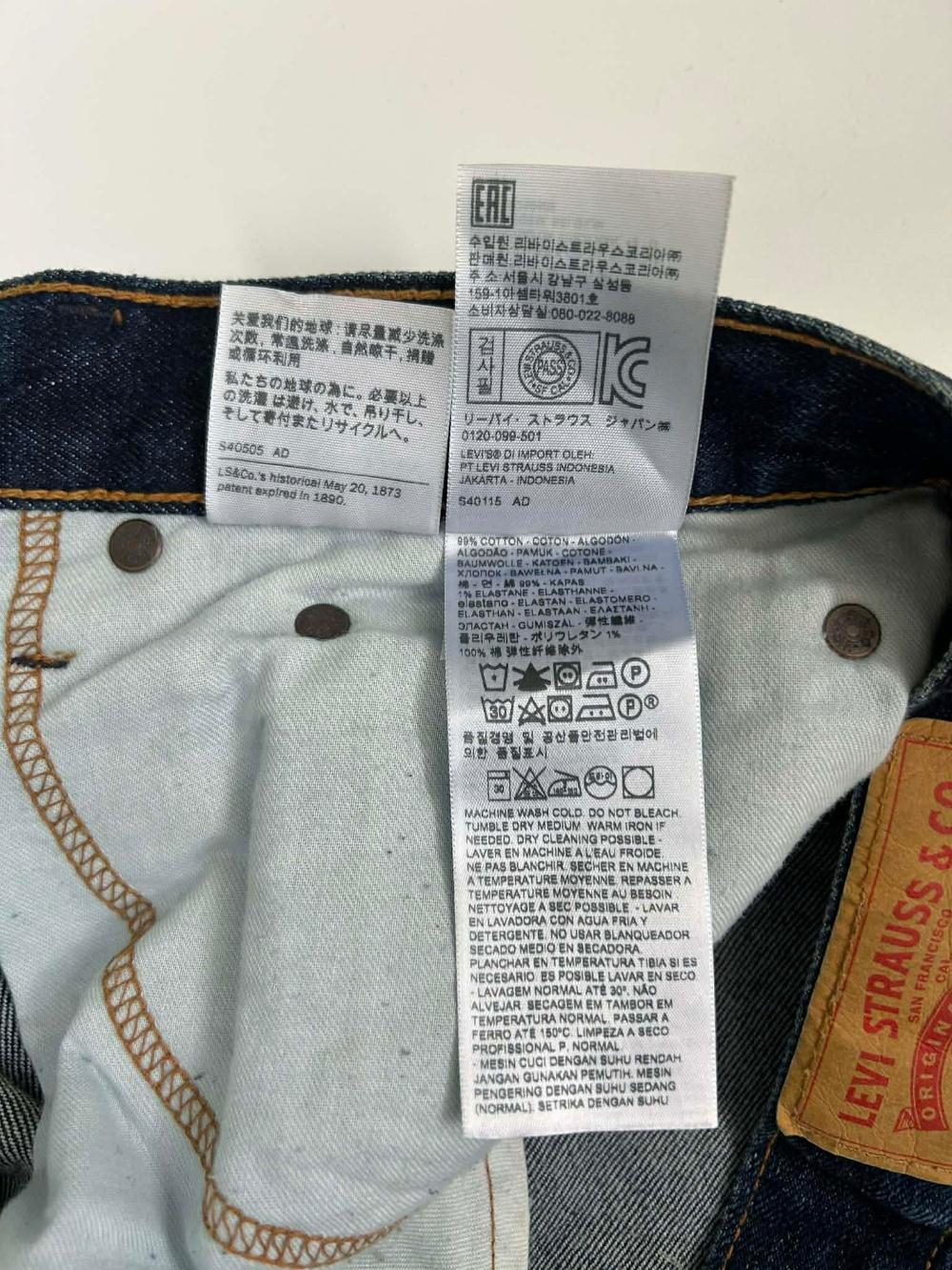 [36] Levi’s 505C slim straight denim shorts 8