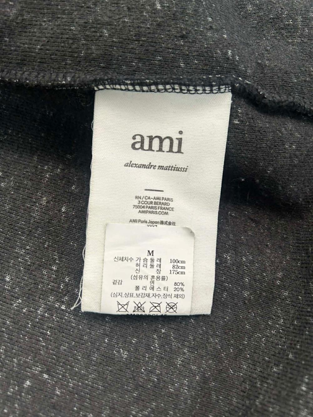 [M] ami de cœur fleece zip-up jacket 7