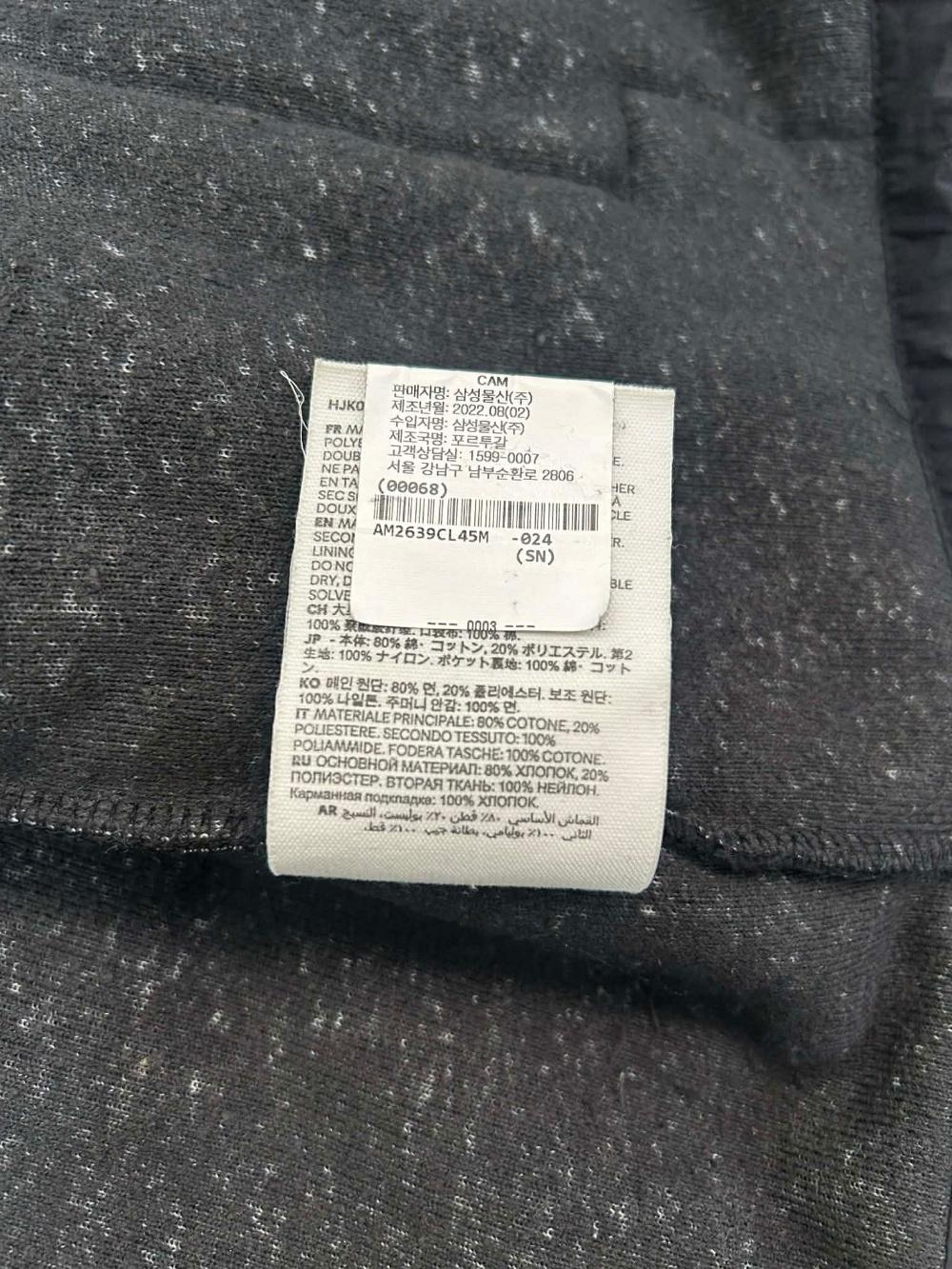 [M] ami de cœur fleece zip-up jacket 8