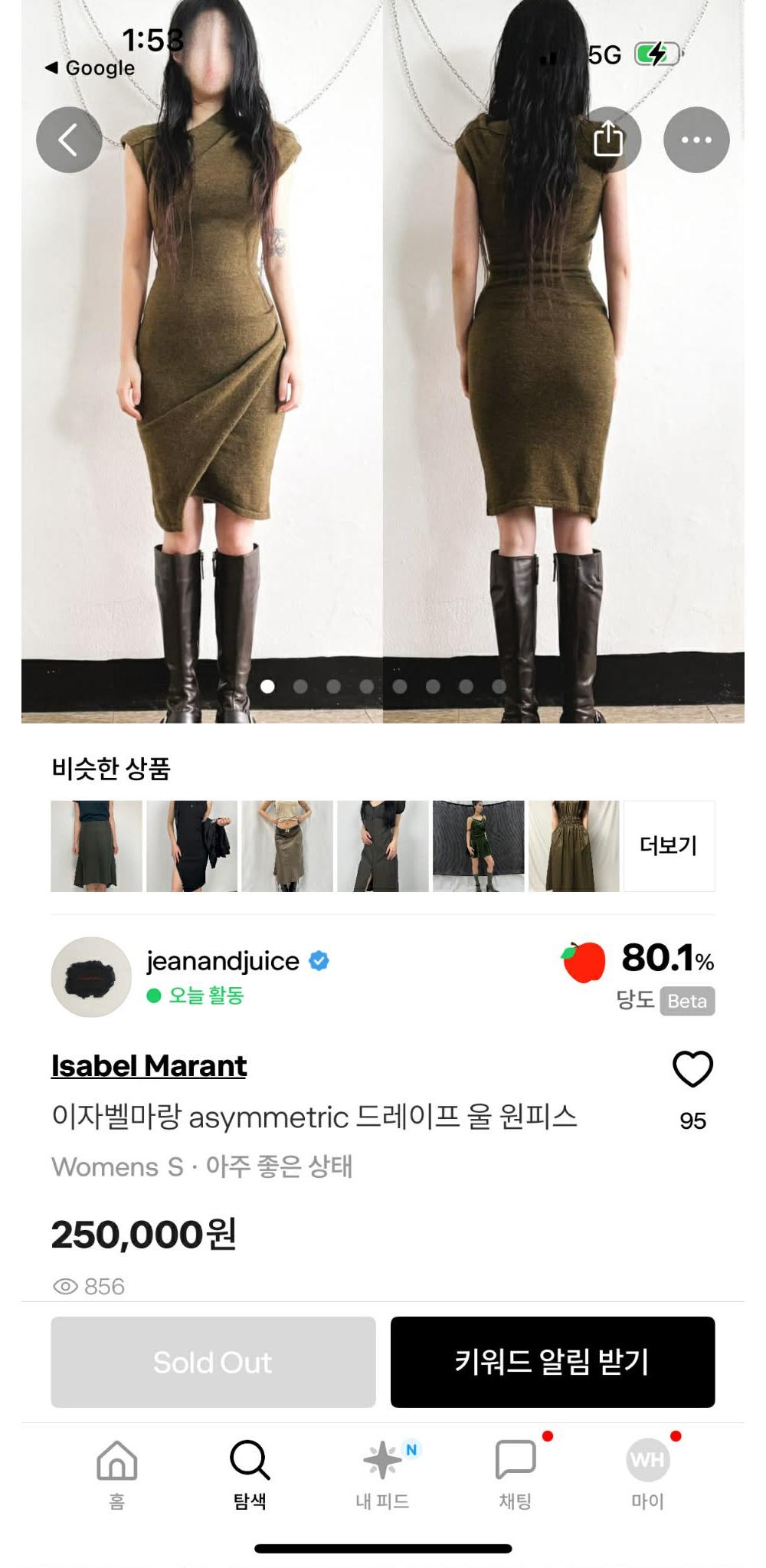 [38] 이자벨 마랑 드레이프 비대칭 울 니트 원피스 5