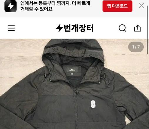 [M] Coach signature C logo windbreaker jacket 2