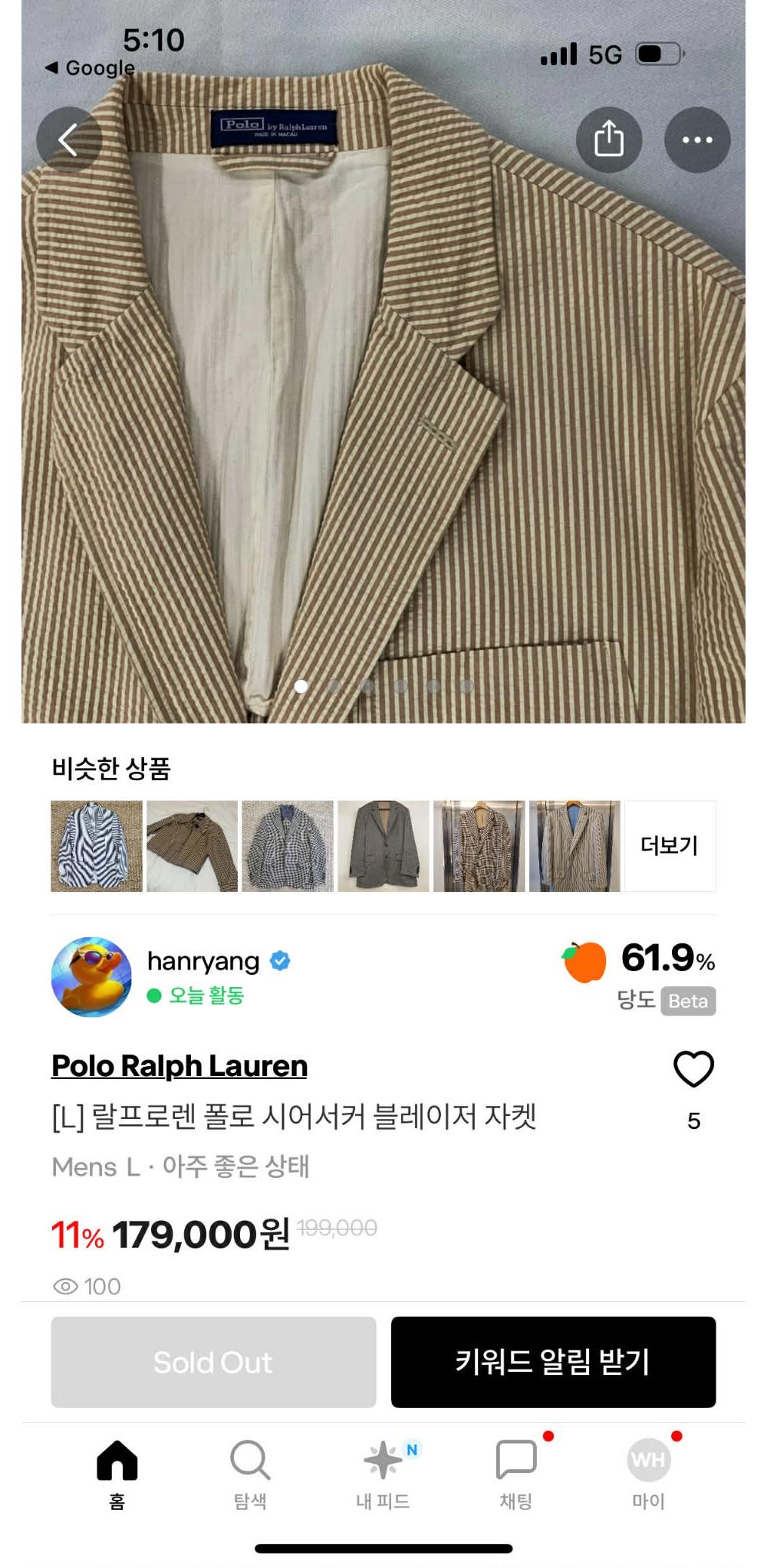 [46] Polo by Ralph Lauren seersucker stripe blazer 6