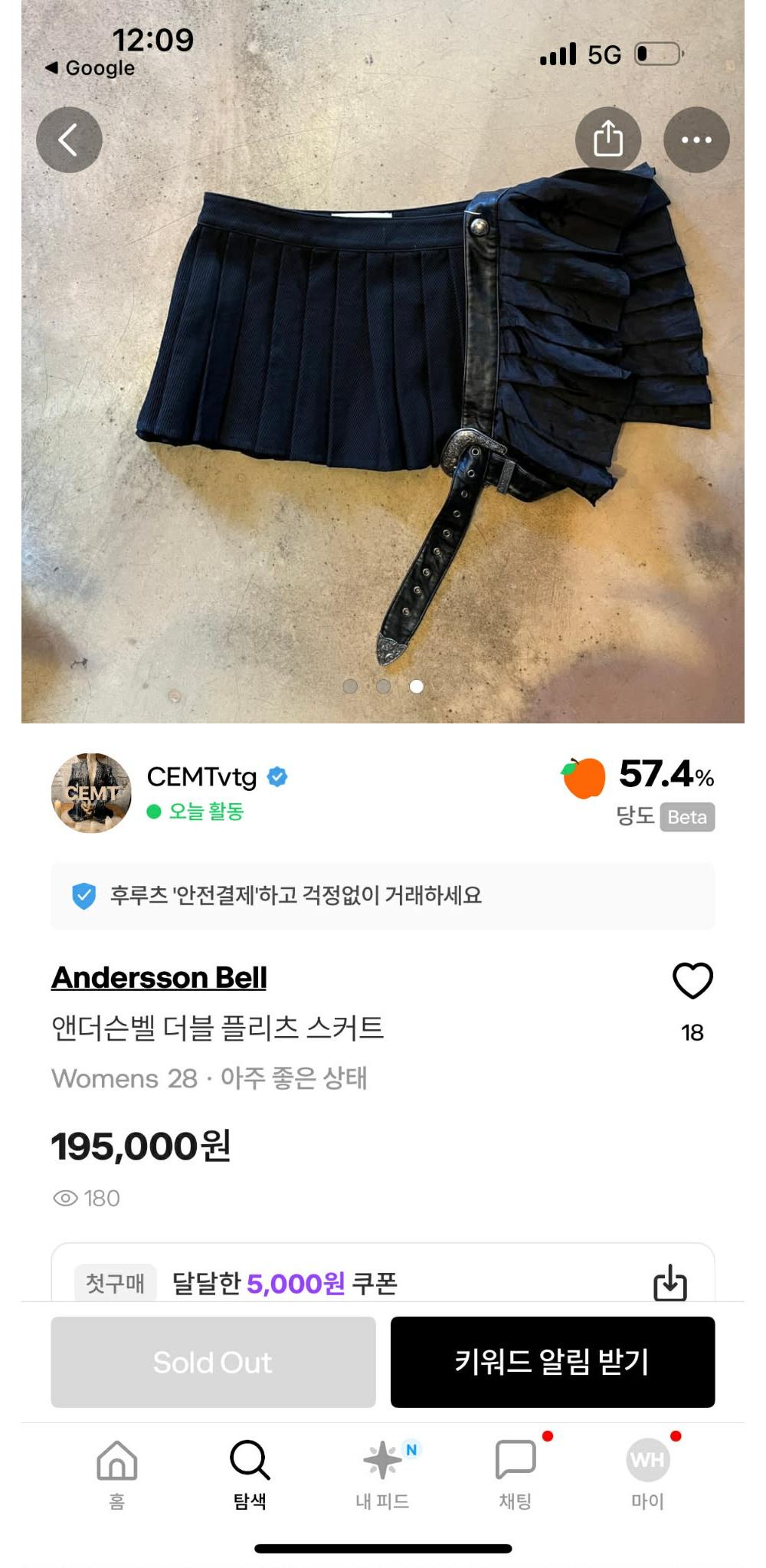 Andersson Bell pleated mini skirt with leather 6