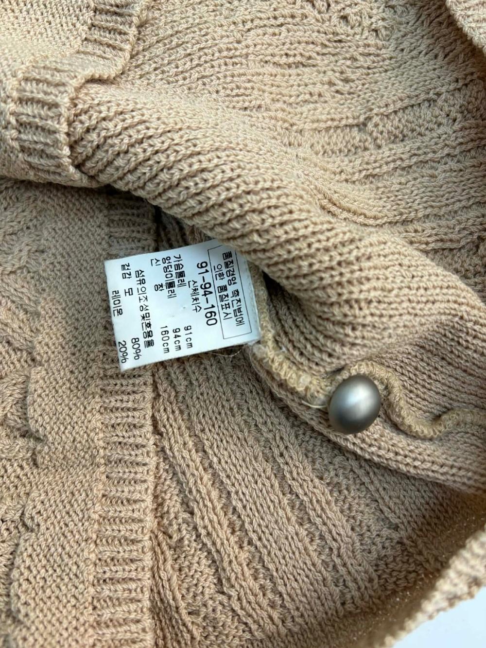 90s vintage cable knit cardigan 8