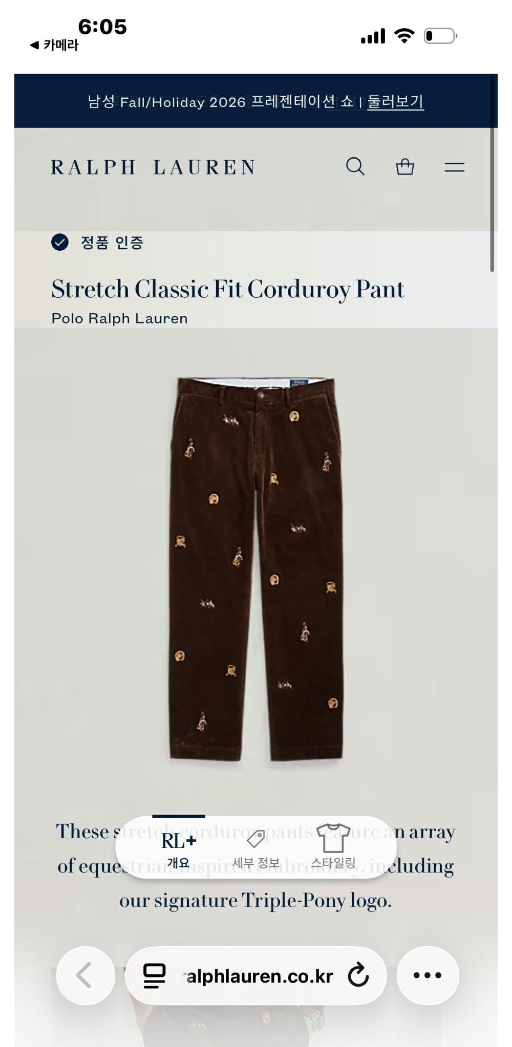 [34/32] Polo Ralph Lauren Stretch Classic Fit 4