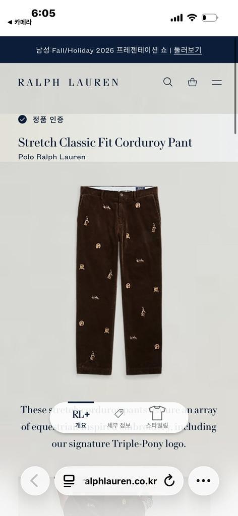 [34/32] Polo Ralph Lauren Stretch Classic Fit 2
