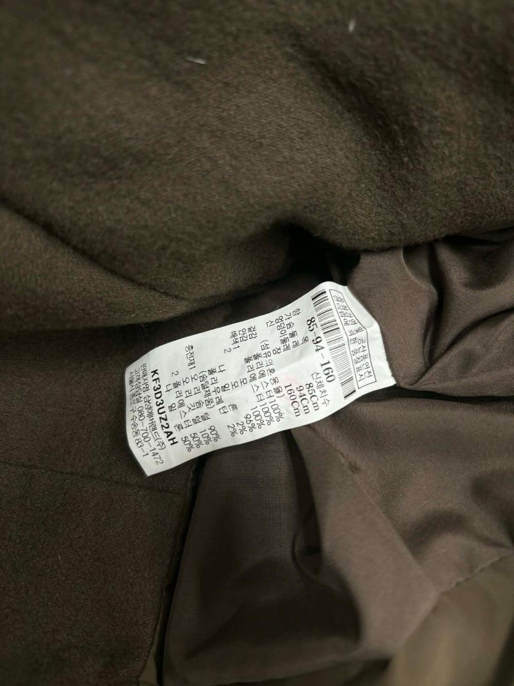 Kuho Handsome Duck Down Knit Padding 6