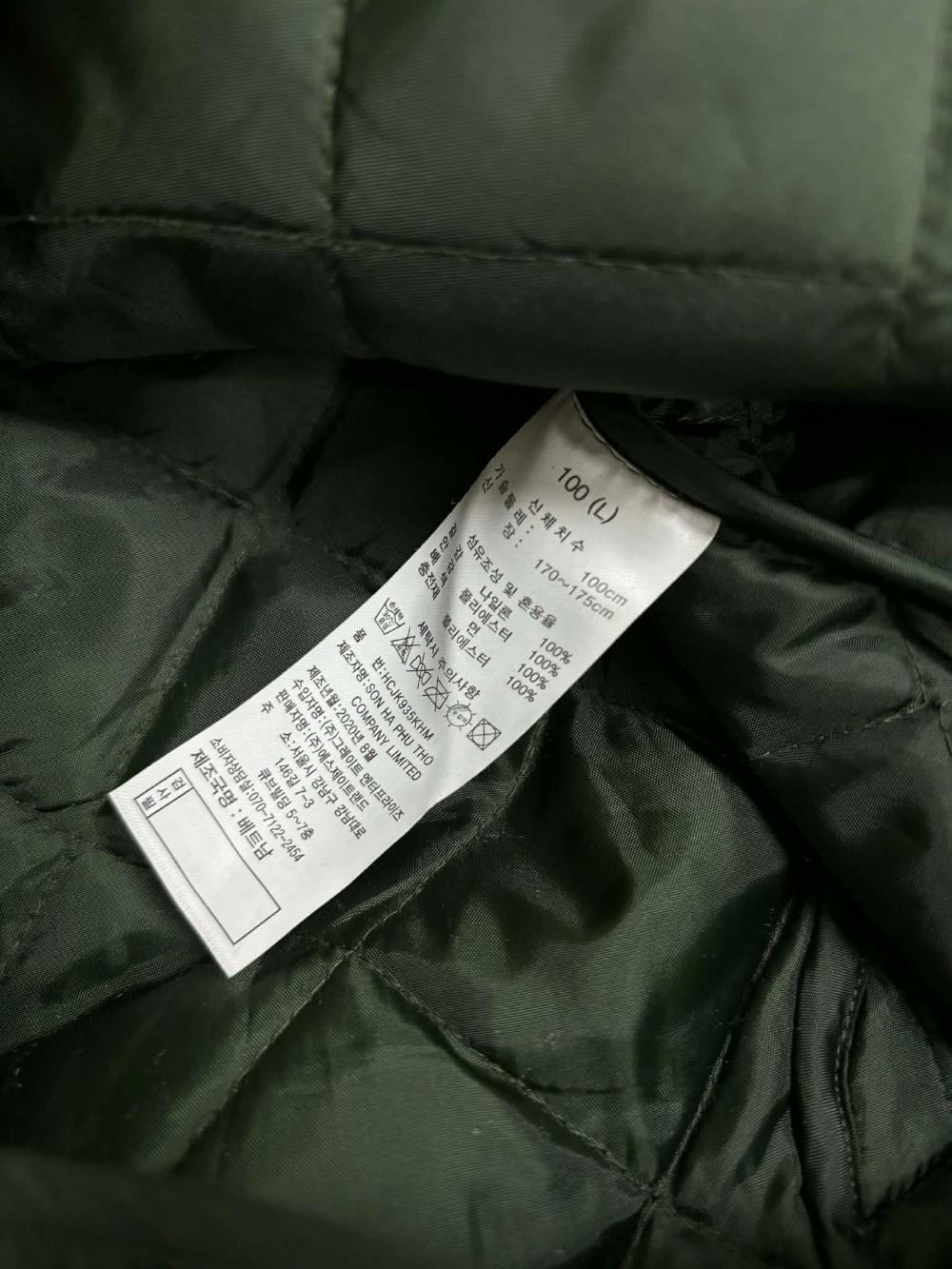 [100] Henry Cotton Golf Quilted Jacket 6
