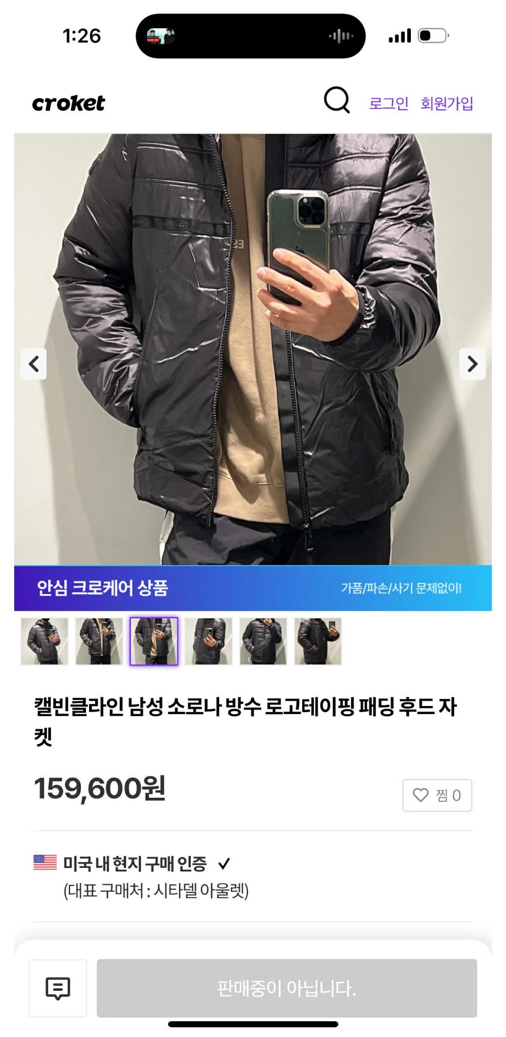 [L] Calvin Klein Sorona Hooded Puffer Padded 5