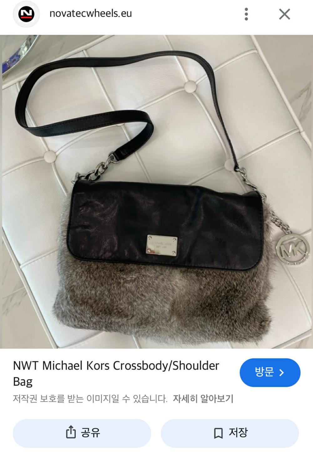 Michael Kors rabbit fur pineapple chain crossbody 8