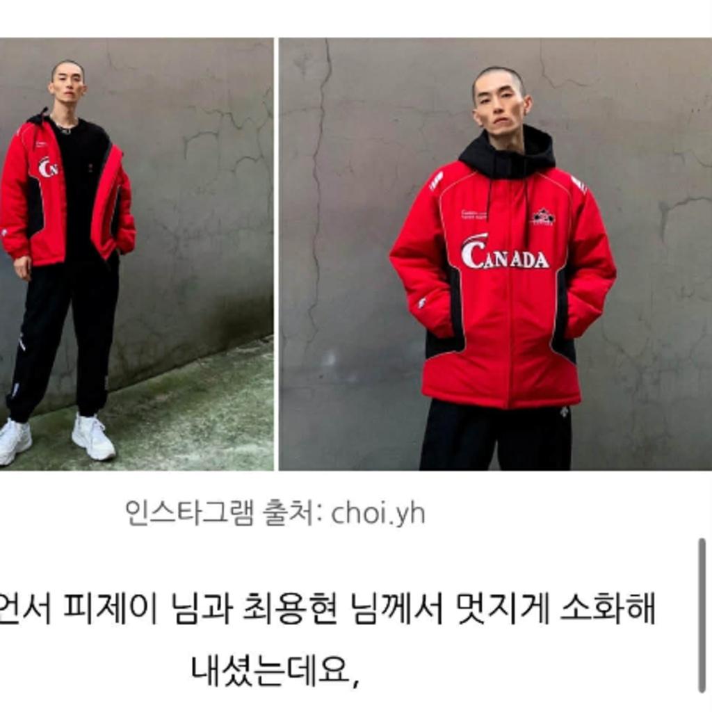 [XL] Descente Maple Thermopack Canada Hooded 2