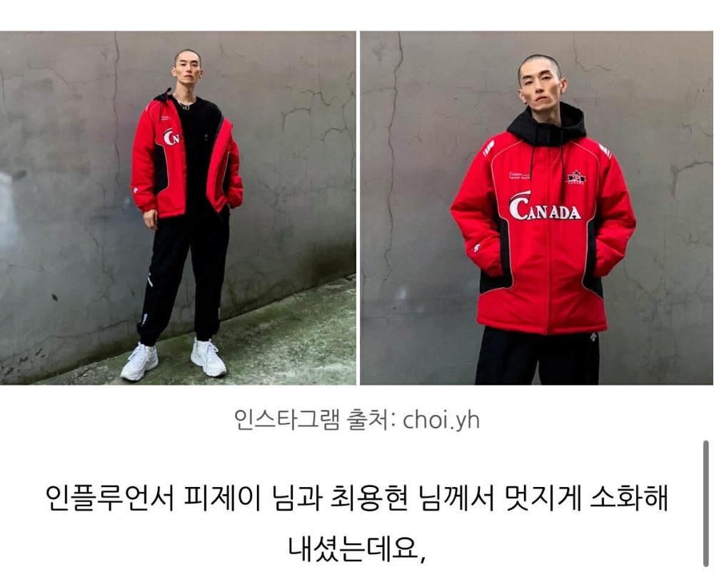 [XL] Descente Maple Thermopack Canada Hooded 5