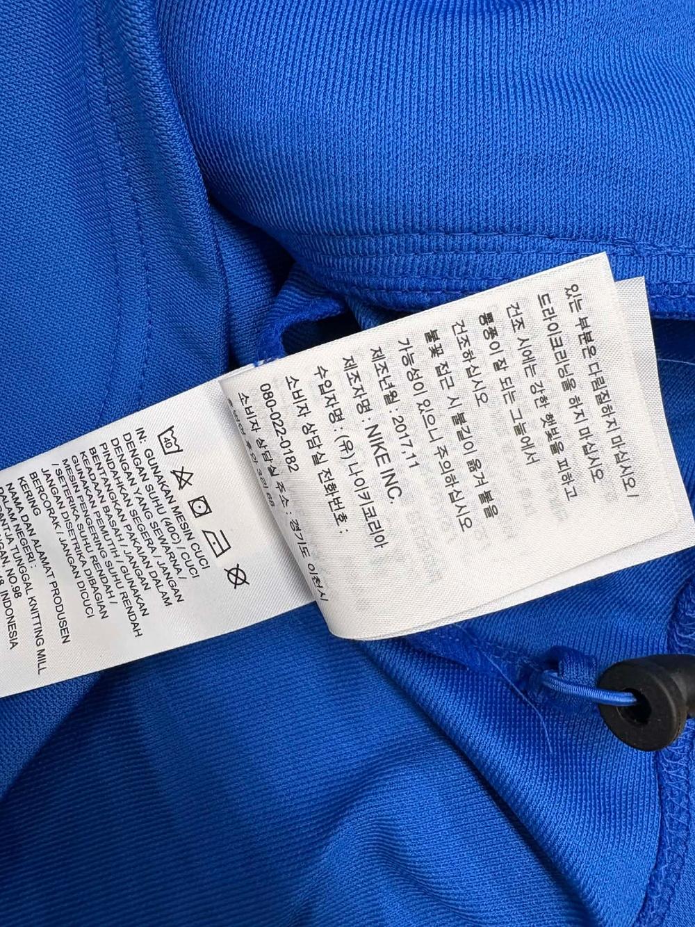 [110] Nike Korea 17/18 Jersey 6
