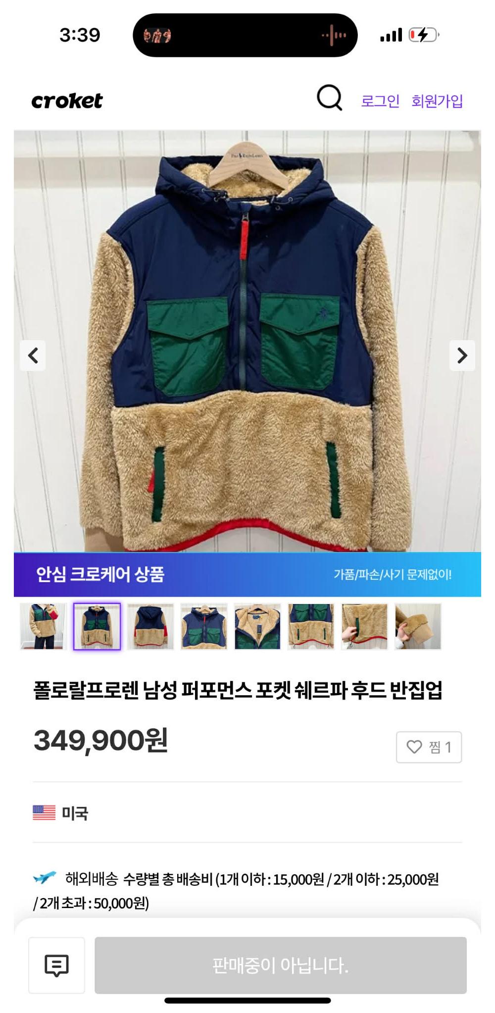 [M] Polo Ralph Lauren Hybrid Sherpa Hoodie half 7
