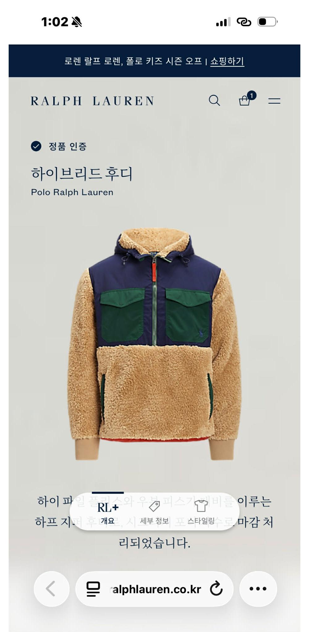 [M] Polo Ralph Lauren Hybrid Sherpa Hoodie half 10