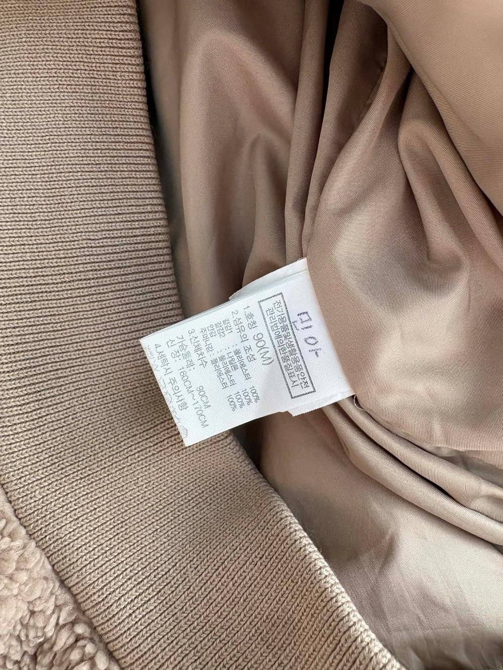 [M] The North Face Crop Sherpa Jacket 4