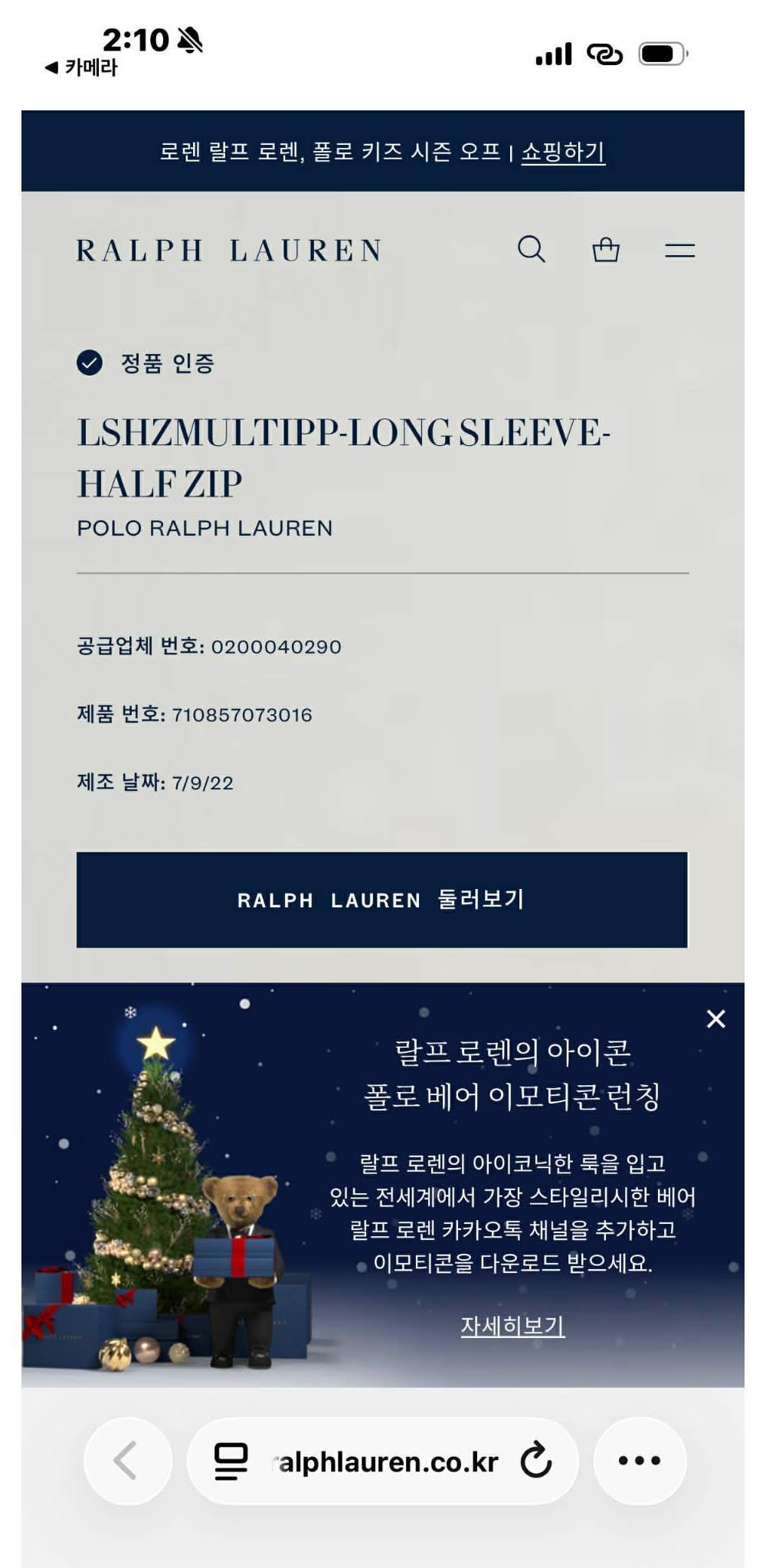 [L] Polo Ralph Lauren Navy Half Zip-Up Cotton Knit 4
