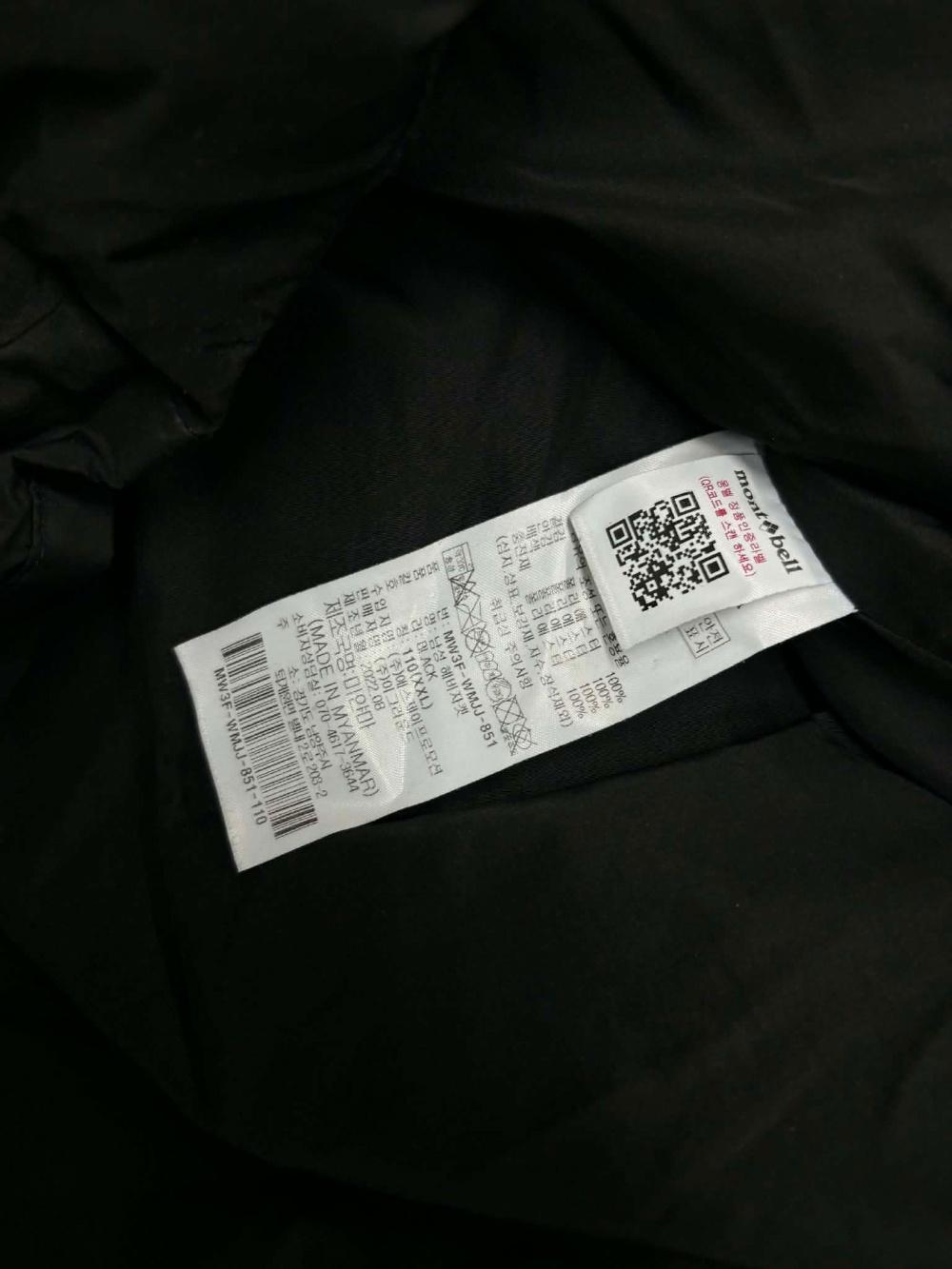 [XXL] Montbell Heavy Hooded Puffer Padded Jacket 5