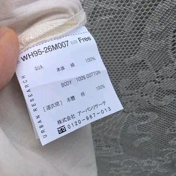 어반리서치 미니멀 셔츠원피스 8