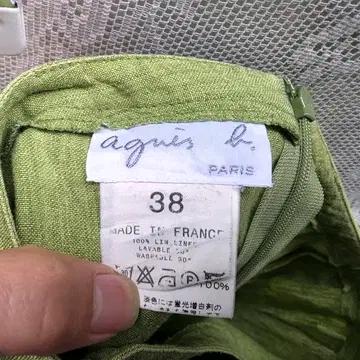 아네스 베 리넨 스커트  (made in france) 7