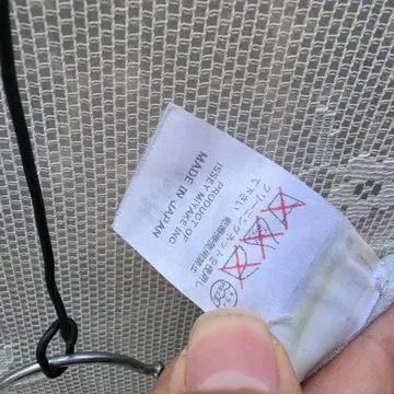 03aw 이세이 미야케 컬렉션 샘플 아카이브 7