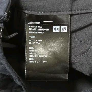 Uniqlo x JW Anderson 유니클로 x jw앤더슨 퀼팅 스커트 6