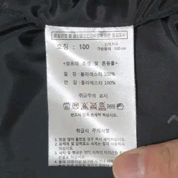 BFL 버팔로 바람막이 사파리 자켓 7