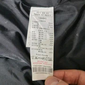 HAZZYS 해지스 여아 덕다운 패딩 130 9Y 6