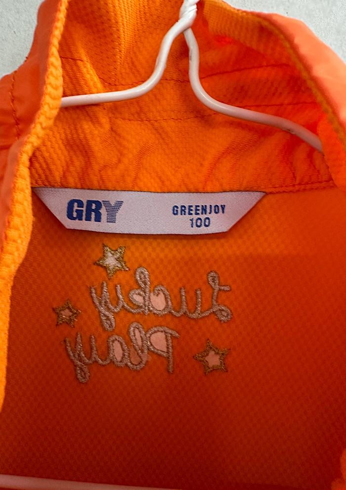 greenjoy (L) 5