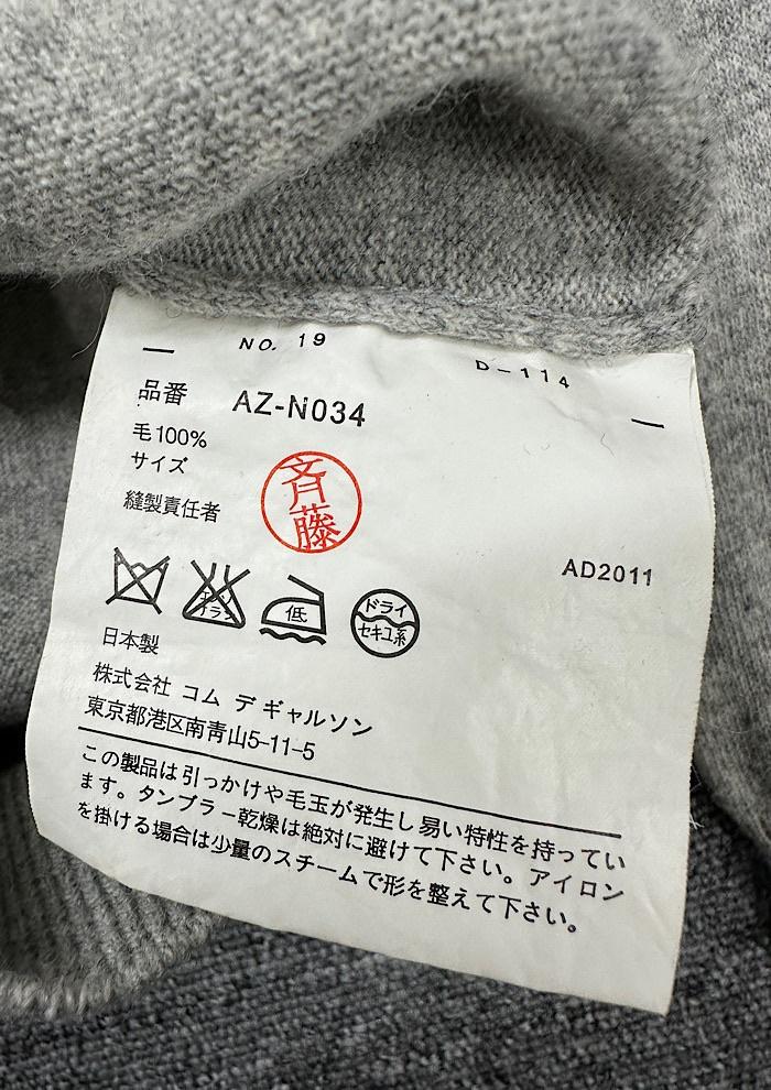 play comme des garcons (M) 7