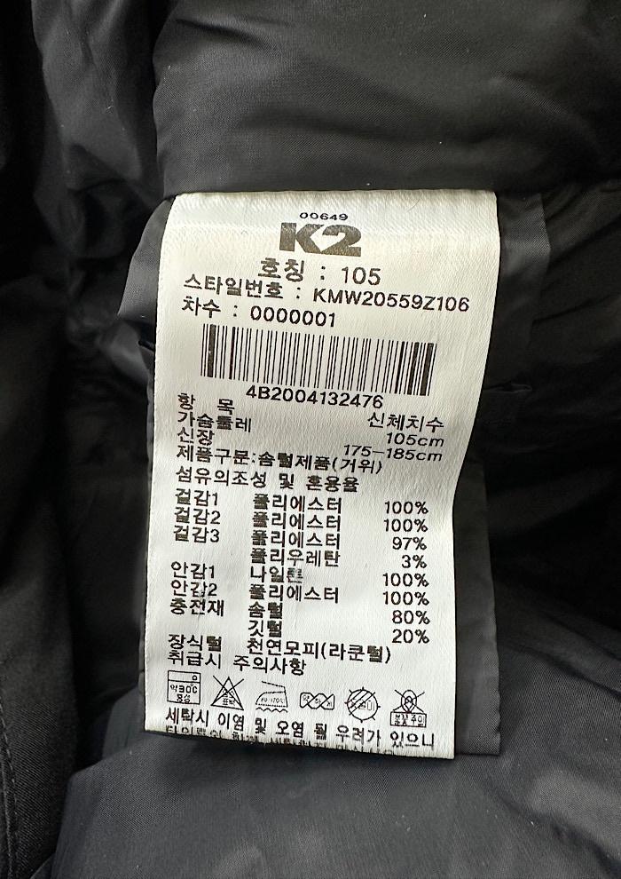 K2 (XL) 7