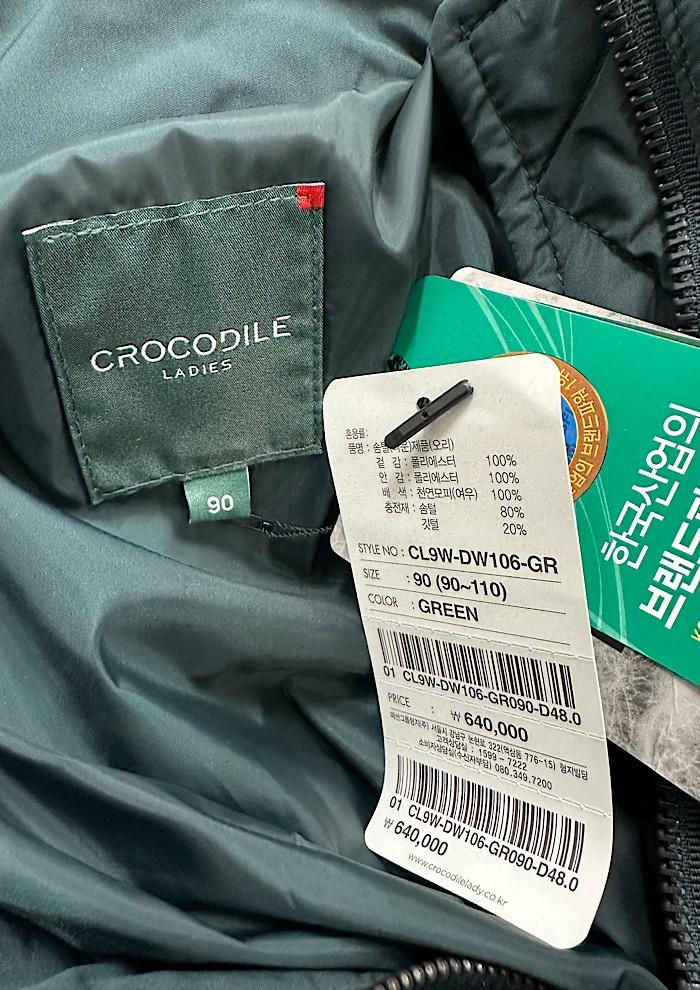 crocodile (M) 7