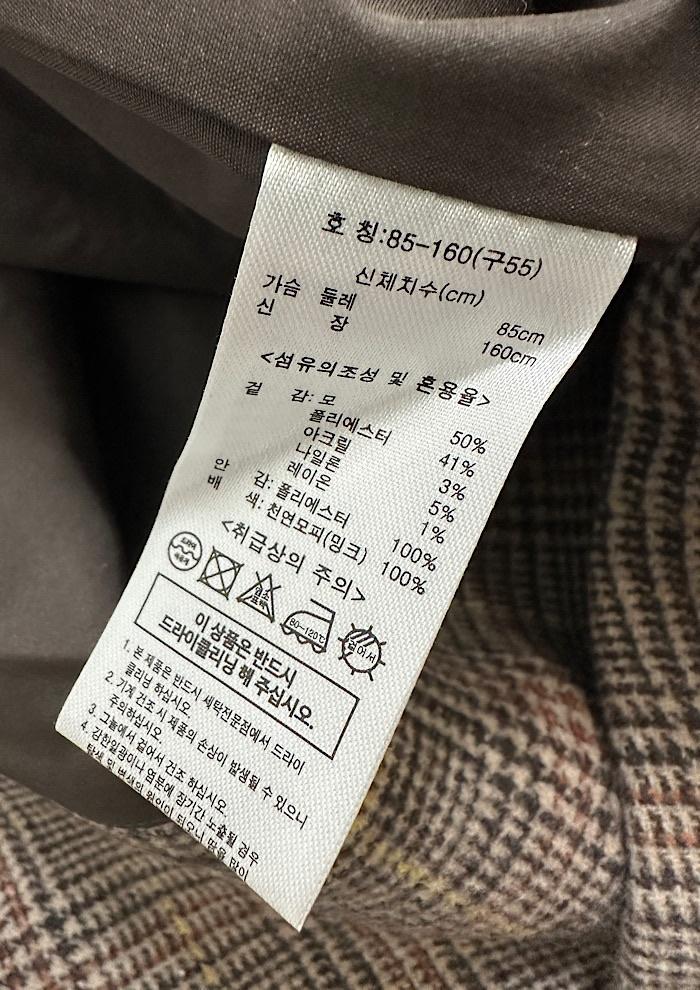 mink trim coat 9