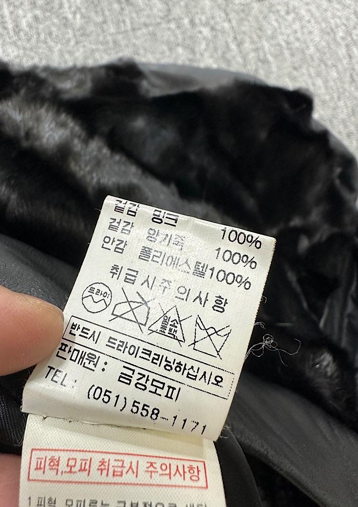 mink jacket (L) 8