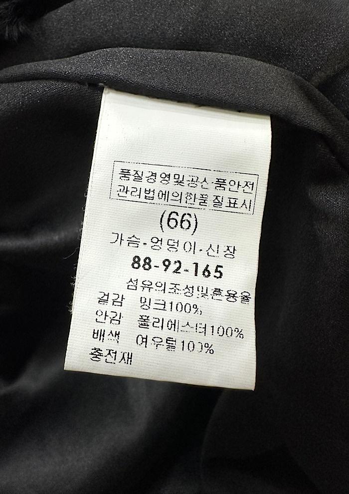 mare monte mink jacket (M) 7