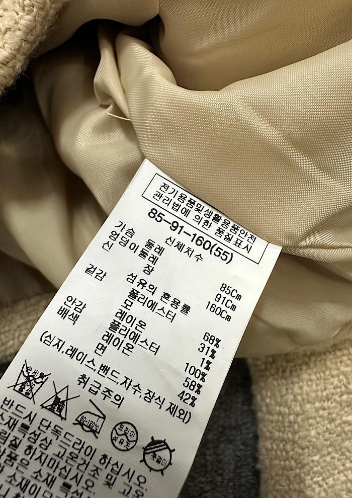 list tweed jacket (S) 6