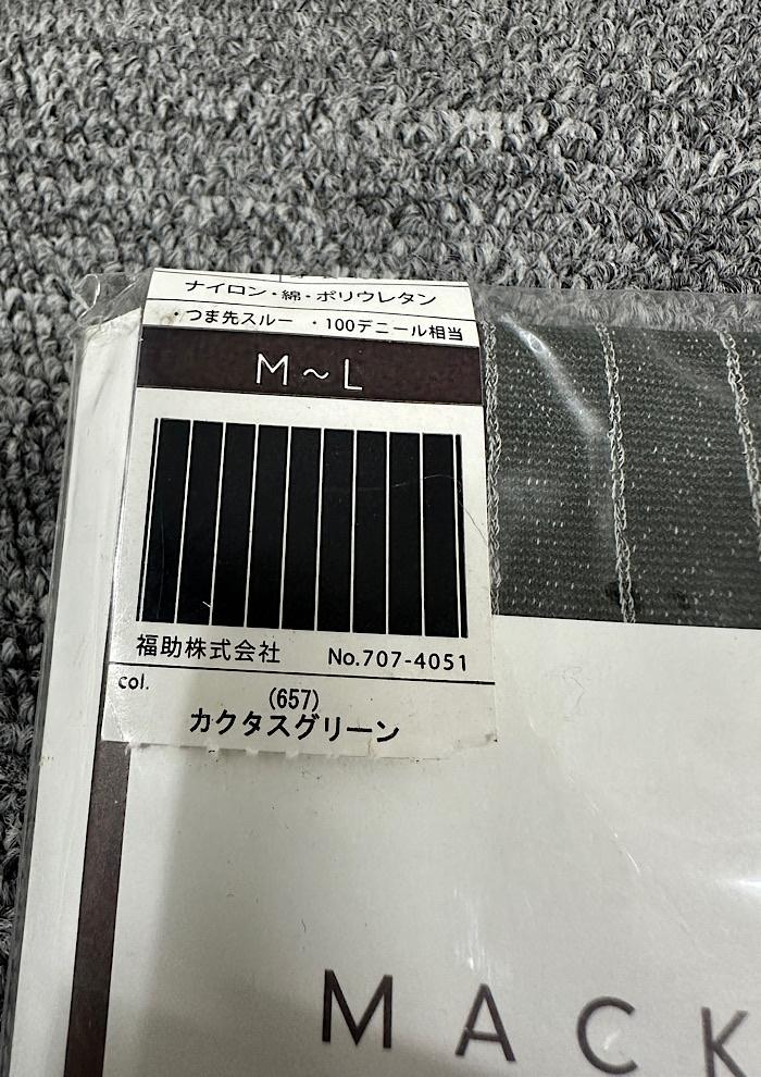 새상품 mackintosh philosophy 5