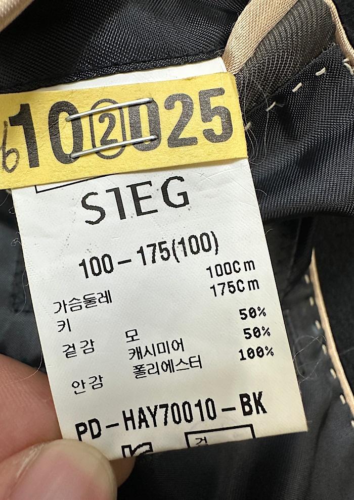 sieg cashmere coat (M) 7