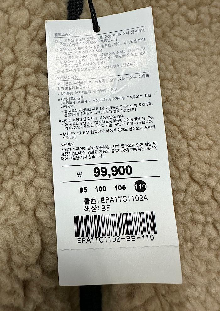 새상품 project m (XXL) 6